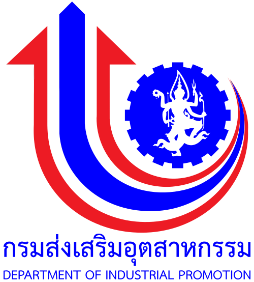กรมส่งเสริมอุตสาหกรรม