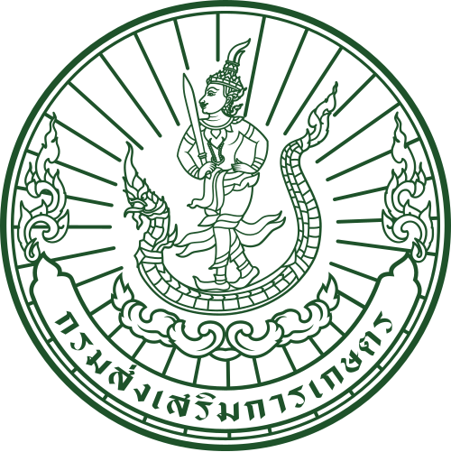 กรมส่งเสริมการเกษตร