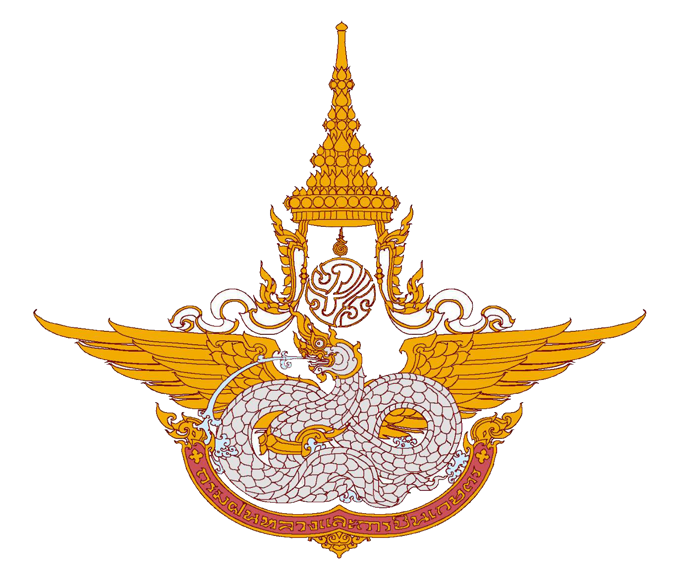 สอบราชการ กรมฝนหลวงและการบินเกษตร