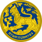 สอบราชการ กรมการปกครอง
