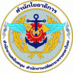 สอบราชการ สำนักโยธาธิการ สำนักงานสนับสนุน สำนักงานปลัดกระทรวงกลาโหม, งานราชการ สำนักโยธาธิการ สำนักงานสนับสนุน สำนักงานปลัดกระทรวงกลาโหม, สมัครงานราชการ สำนักโยธาธิการ สำนักงานสนับสนุน สำนักงานปลัดกระทรวงกลาโหม, เปิดสอบ สำนักโยธาธิการ สำนักงานสนับสนุน สำนักงานปลัดกระทรวงกลาโหม, รับสมัครงาน กระทรวงแรงงาน, งานว่าง ราชการ กระทรวงแรงงาน, ประกาศรับสมัคร สำนักโยธาธิการ สำนักงานสนับสนุน สำนักงานปลัดกระทรวงกลาโหม, หางานราชการ กระทรวงแรงงาน, สอบพนักงานราชการ กระทรวงแรงงาน